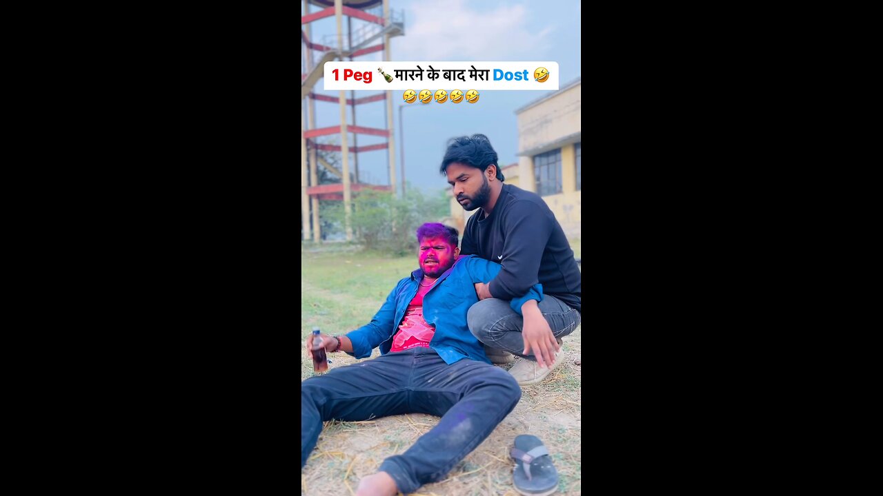 1 peg pine ke baad mera dost