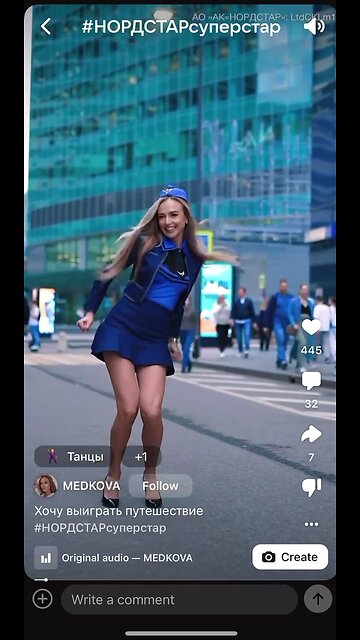 Победителя объявим 7 июля