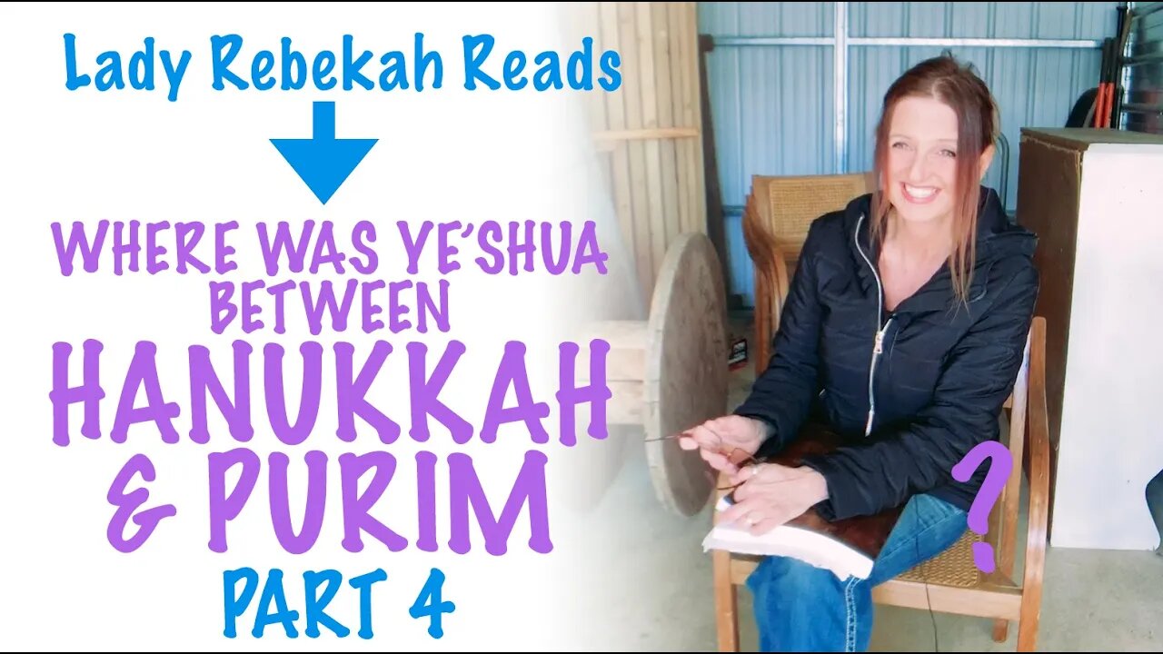 Bible Study | Part 4 | Where was Yeshua Between Hanukkah and Purim | Chronological Gospels