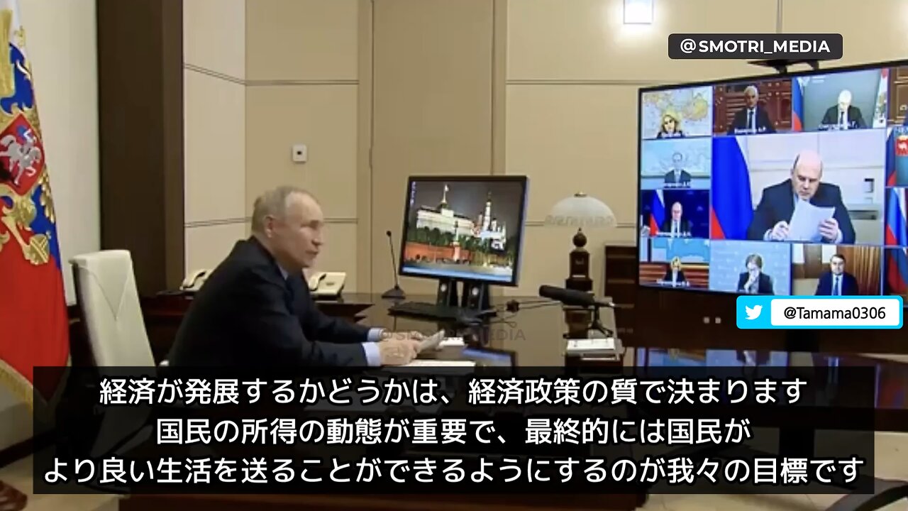 プーチン大統領、経済発展と貧困対策について