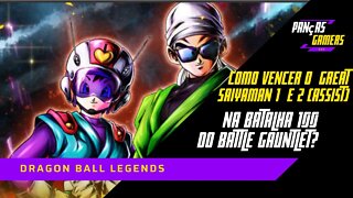 COMO VENCER O GREAT SAIYANMAN 1 & 2 (Assist) NA BATALHA 100 NA BATTLE GAUNTLET? -DRAGON BALL LEGENDS