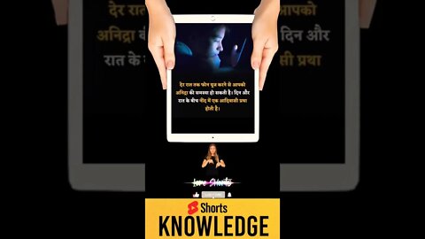 Motivational Quotes Intresting Facts & research #shorts #ytshorts #knowledge #motivation #tranding