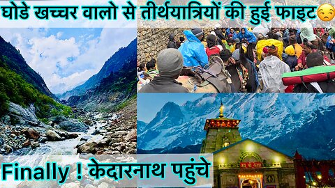 Pilligrams Going To Kedarnath Trekk India…Jai Shree Kedarnath🙏🙏