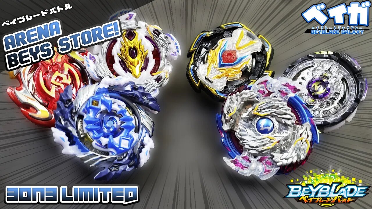 3on3 Limitado na arena da Beys Store! - Beyblade Burst ベイブレードバースト