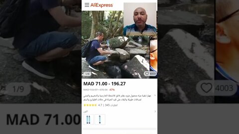 جهاز تنقية الماء المحمول بفلتر للتخييم والسفر || ولا أروع || #shorts ♥️