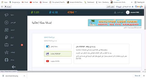 موقع للربح 2023