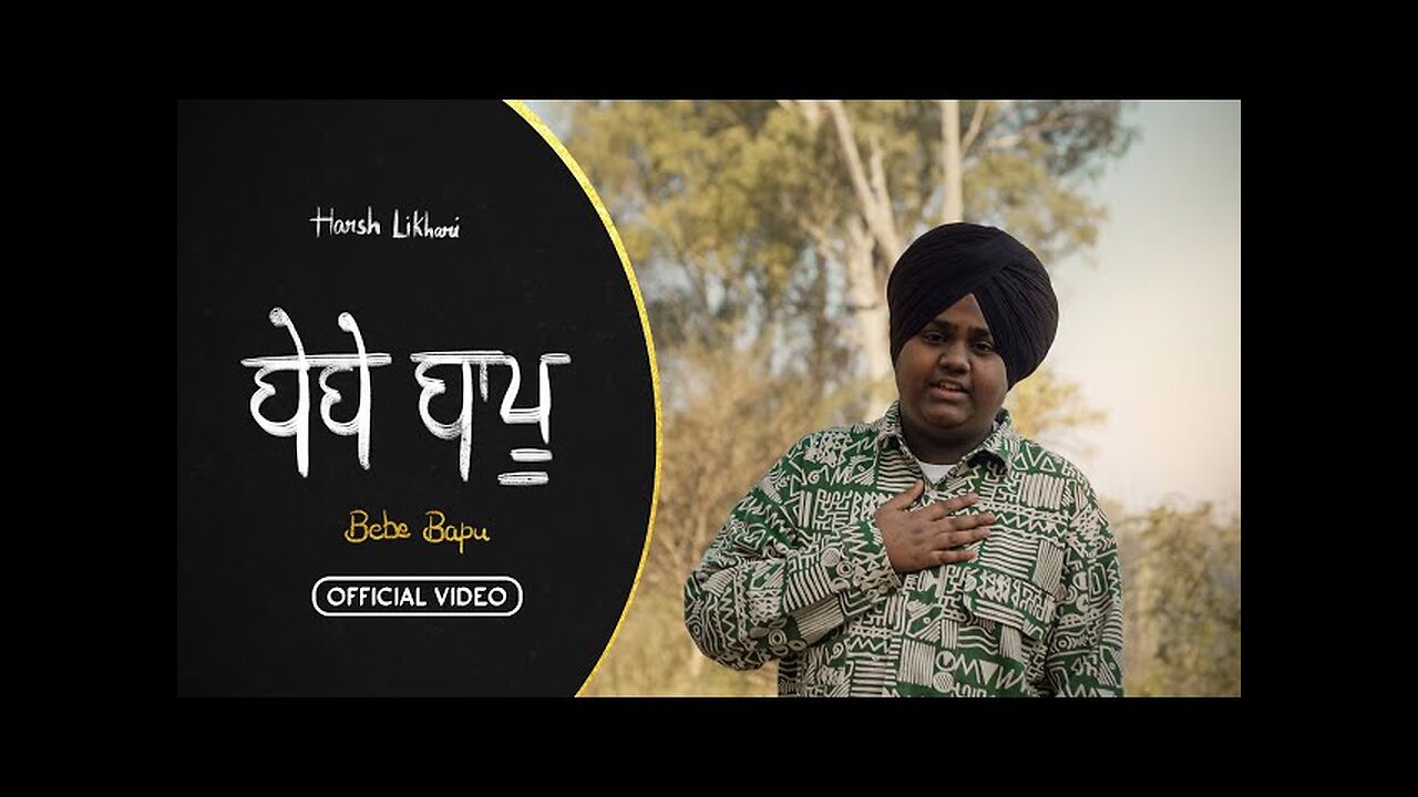 BEBE BAAPU(official Punjabi trending video)2024