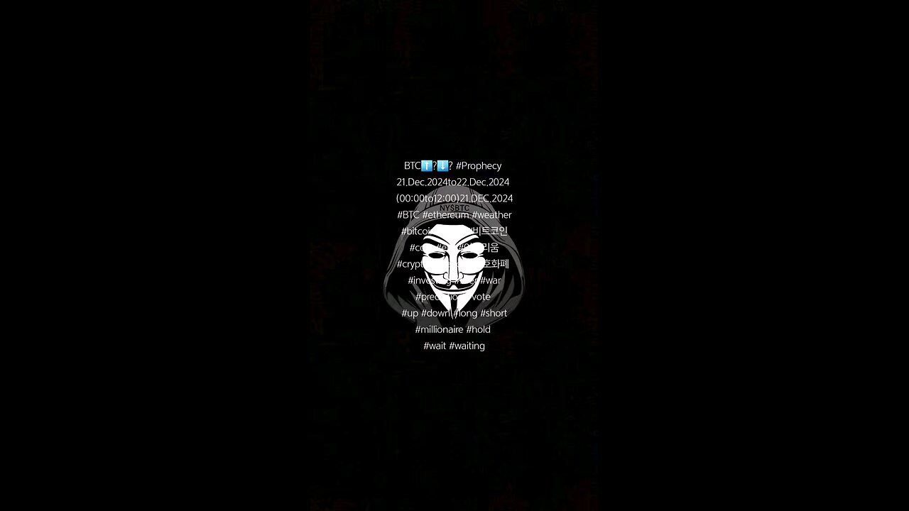 BTC⬆️?⬇️? #Prophecy 21.Dec.2024to22.Dec.2024 (00:00to12:00)21.DEC.2024 ⚠️ WARNING ⚠️