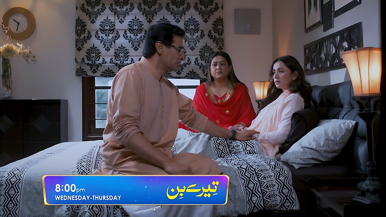 Tere Bin Episode 43 Promo | Wednesday at 8:00 PM Only On Geo Entertainment