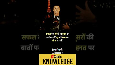 Motivational Quotes Intresting Facts lifestyle research #shorts #ytshorts #knowledge #motivation