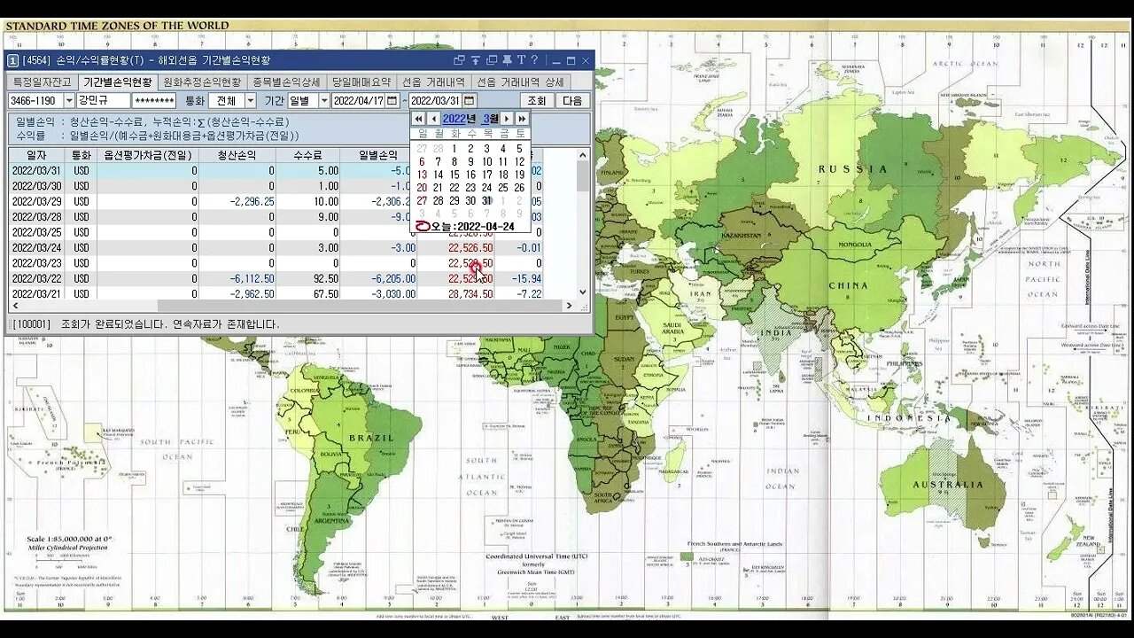 투자결과 (비전투자연구소/시골훈장/2022년 16주차)