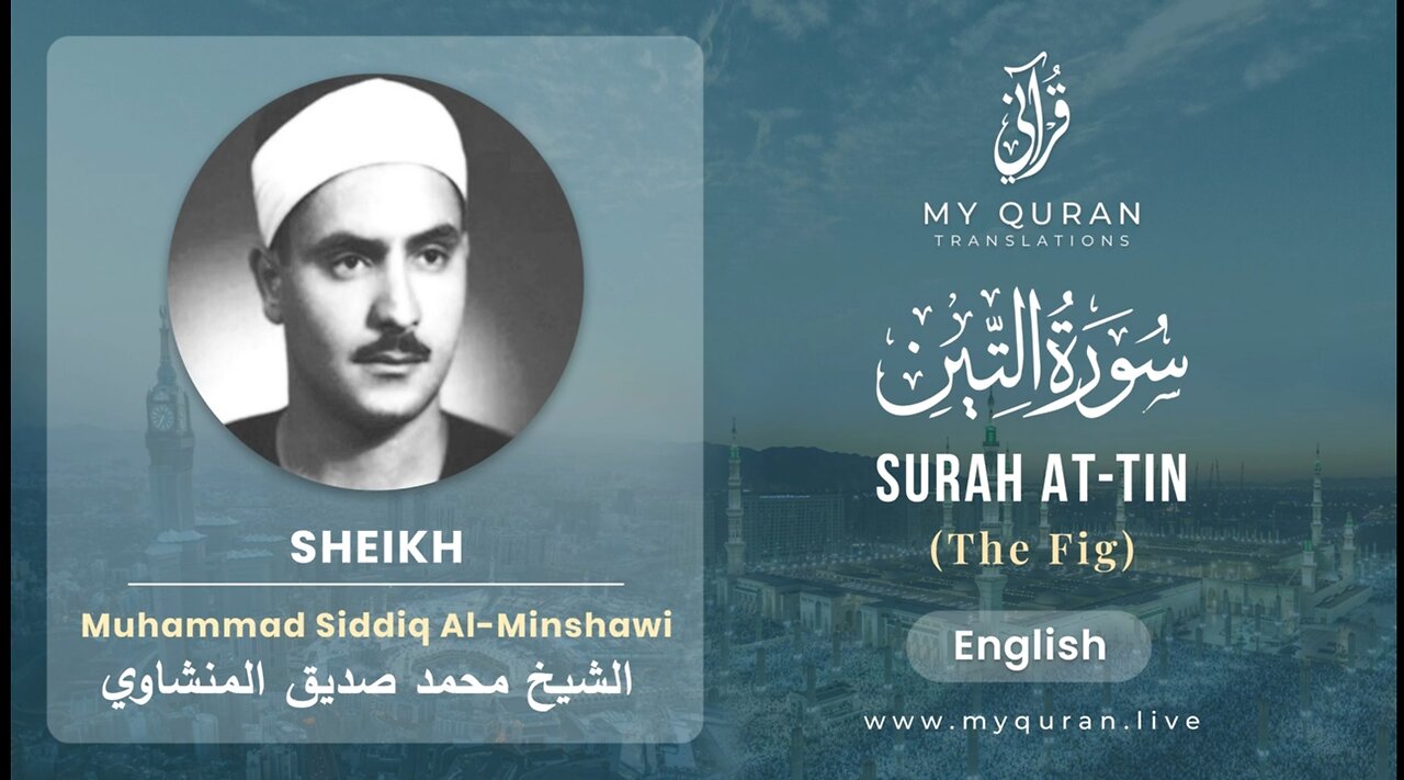 095 Surah Al-Tin With English Translation By Sheikh Muhammad Siddiq Al- Minshawi
