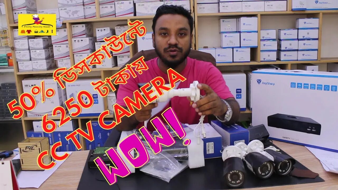 50% ডিসকাউন্টে CC TV Camera কিনুন l CCTV Camera Price 😱 ধামাকা অফার cctv camera price in BD 🔥 cctv