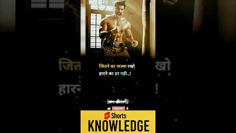 Motivational Quotes Intresting Facts lifestyle #shorts #motivation #ytshorts #knowledge