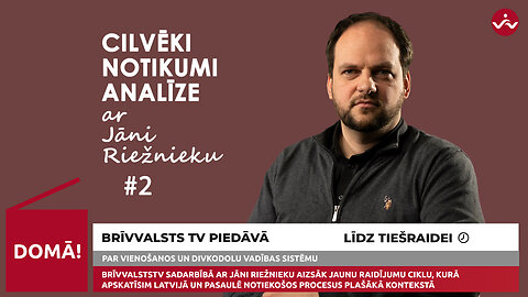 CILVĒKI, NOTIKUMI, ANALĪZE ar Jāni Riežnieku par divkodolu vadības sistēmu. /Brīvvalsts TV 57#/