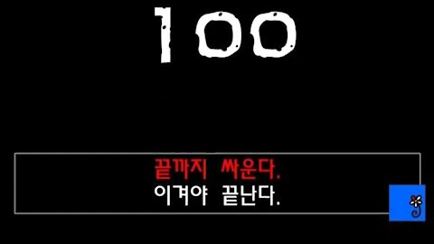 ★끝까지 싸운다. 이겨야 끝난다. [태평] 200118 토 [태투 서울 100차] 광화문역 2번 출구 KT 앞 토 오후 2시