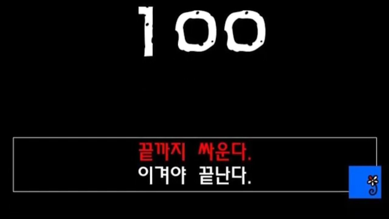 ★끝까지 싸운다. 이겨야 끝난다. [태평] 200118 토 [태투 서울 100차] 광화문역 2번 출구 KT 앞 토 오후 2시