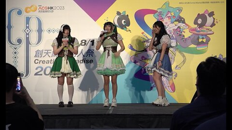 創天綜合同人祭2023 (DAY2) 舞台表演隊伍 Fairy Bliss