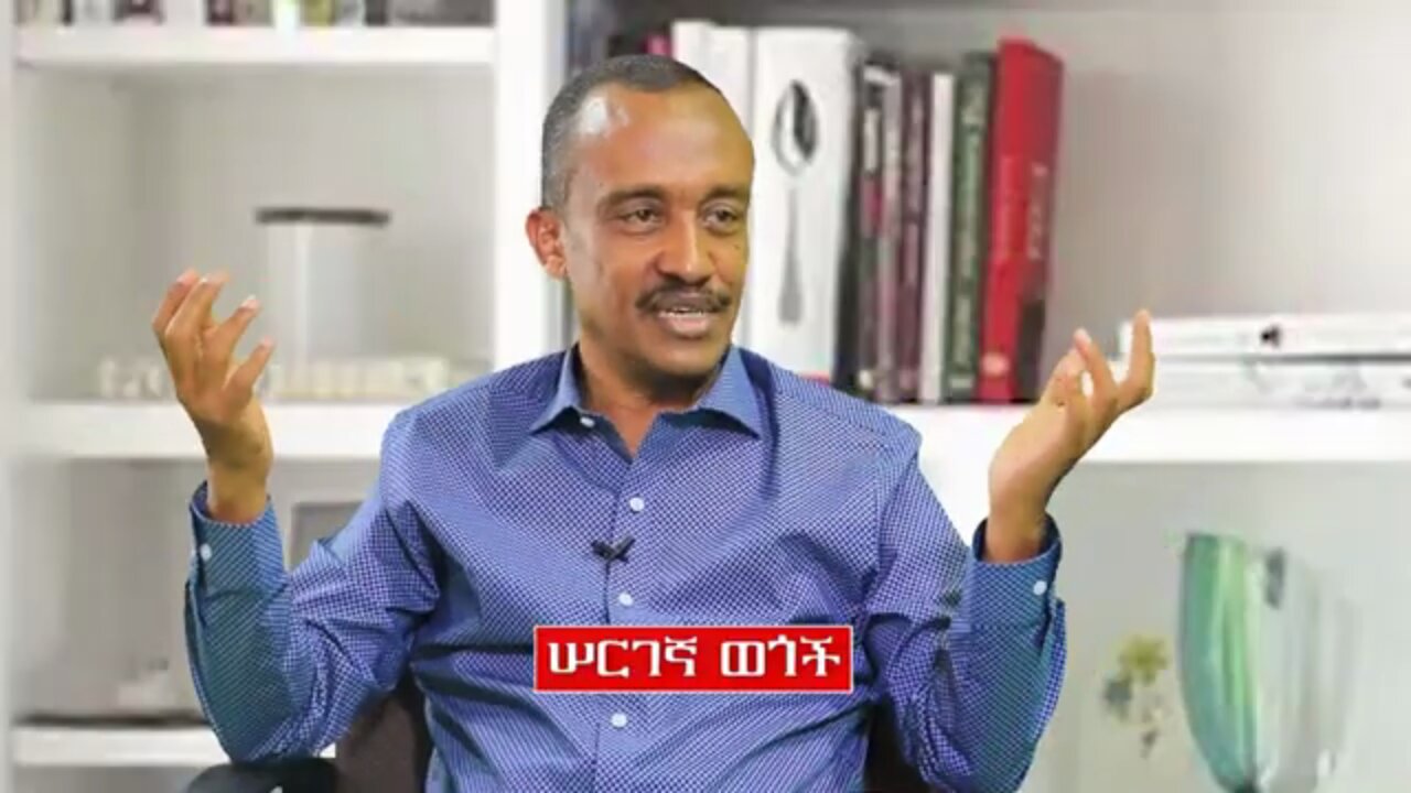ጠ/ሚሩ ሙዝን እንዴት ነው ያሰቡት?