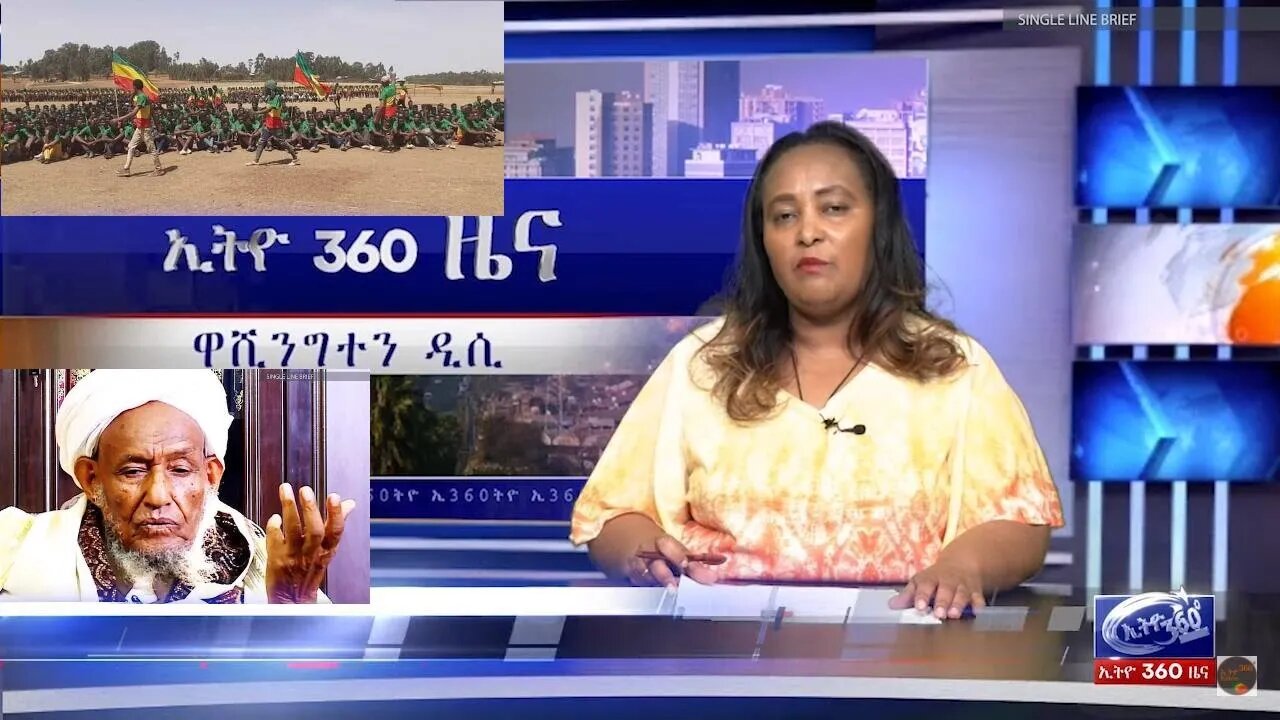 Ethio 360 Daily News Tuesday May 31, 2022