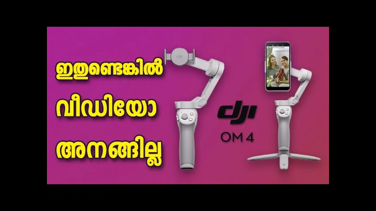 New DJI Mobile Gimbal! OM4 Unboxing