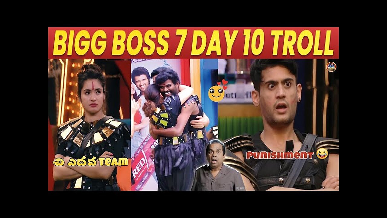 Bigg Boss 7 Telugu Troll |🔑 Ranadheera vs Mahabali Task Troll | BB7 day 10 Troll | star maa