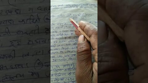 भारतीय दंड संहिता महिलाएं बाल अपराध वाला टॉपिक#rajasthanpolice2022