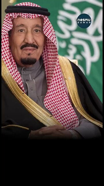 A Reminder from King Salman bin Abdulaziz Al-Saud حفظه الله تعالى
