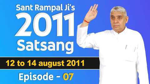 Sant Rampal Ji's 2011 Satsangs | 12 to 14 August 2011 HD | Episode - 07 | SATLOK ASHRAM