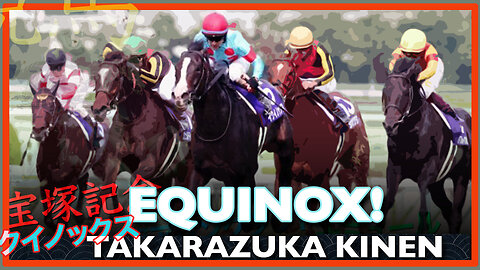 2023 TAKARAZUKA KINEN | EQUINOX, JUSTIN PALACE, GERALDINA | 宝塚記念