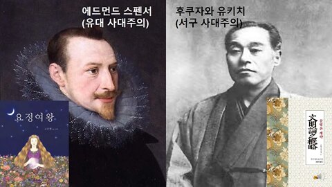 [자유 파시즘] "자본주의 붕괴를 대비하는 유일한 방법은 인간 통제와 가축화"(G. 스탠리 홀)