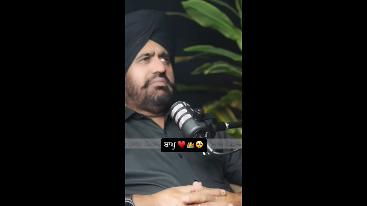 Bappu