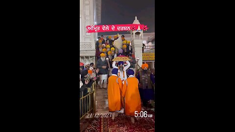 wahe guru ji