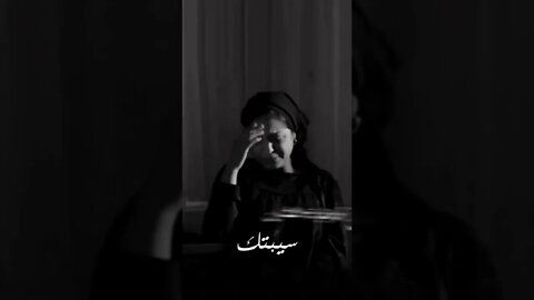 شيرين عبد الوهاب - قلبي وجعني معاك