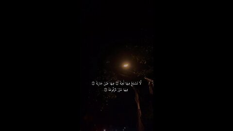 Quran Sharif ❤️... Quran Sharif ❤️...