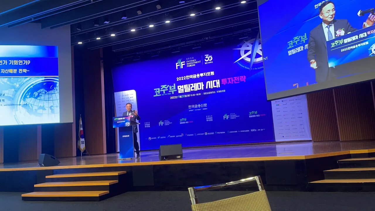 주식시장 위기인가 기회인가 김영익 서강대 경제대학원 교수 코주부 멀틸레마 투자전략