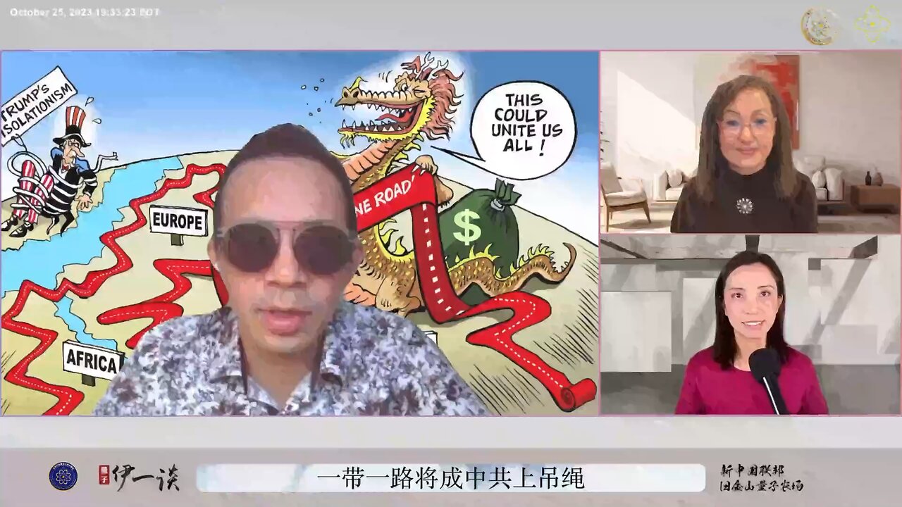 量子伊一谈 第41期 一带一路将成中共上吊绳 【三】2021年控制人还是上海帮