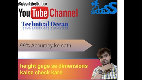 Hiegh gage se size kaise check kare