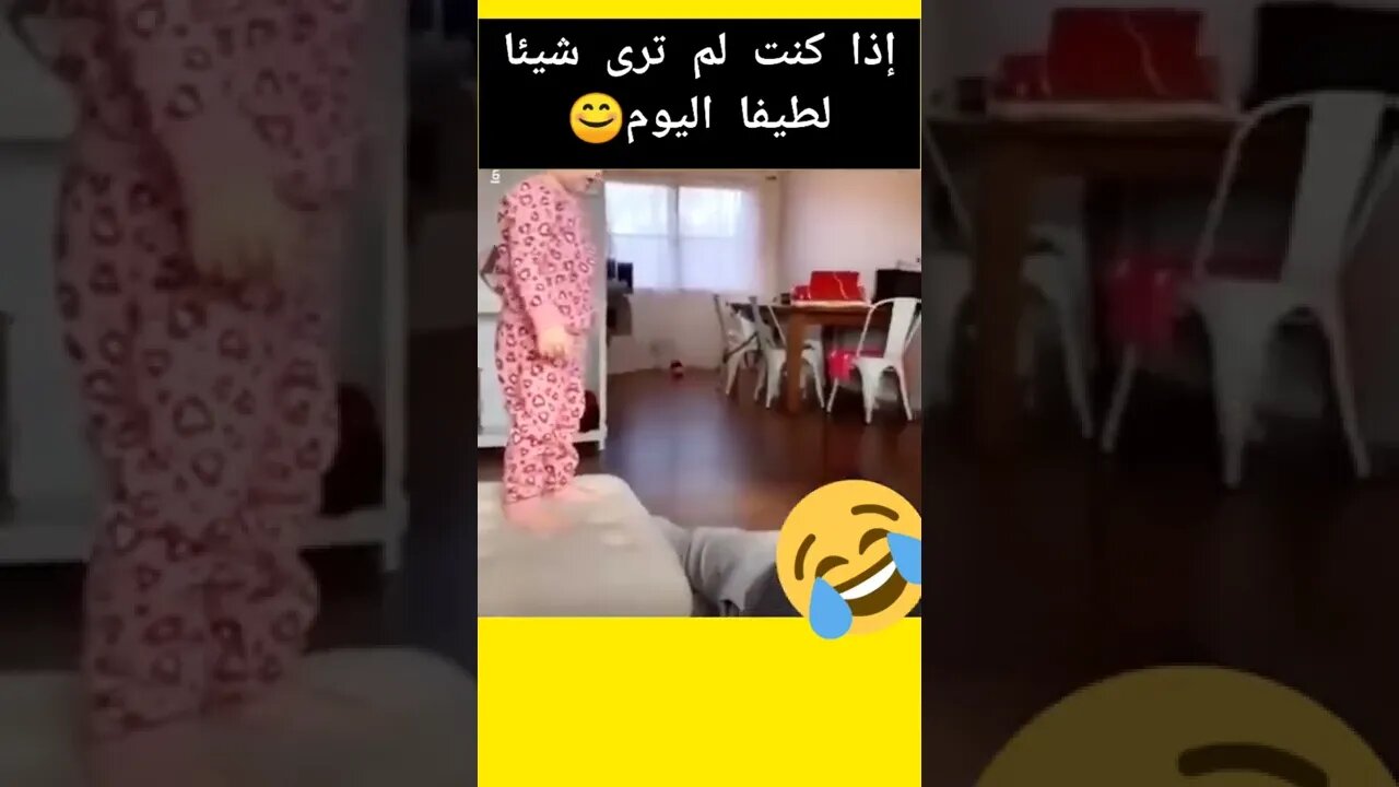 #ضحك😂 #تشبع_ضحك #ضحكة #ضحكني