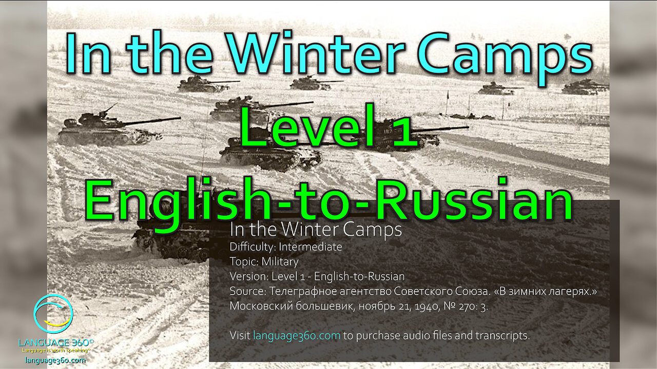 In the Winter Camps: Level 1 - English-to-Russian