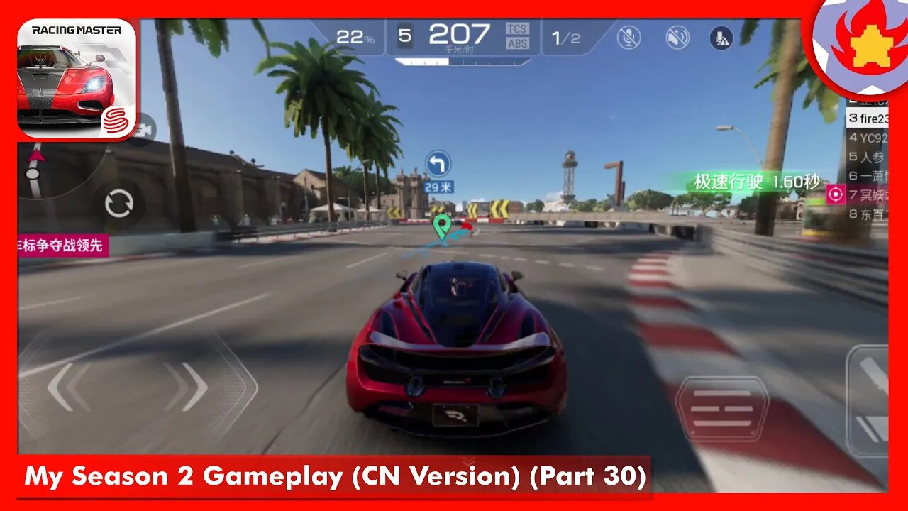 My Season 2 Gameplay (CN Version) (Part 30) | Racing Master