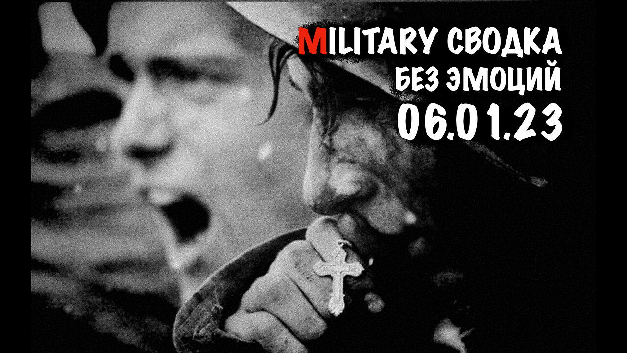 Military Сводка за 06.01.23