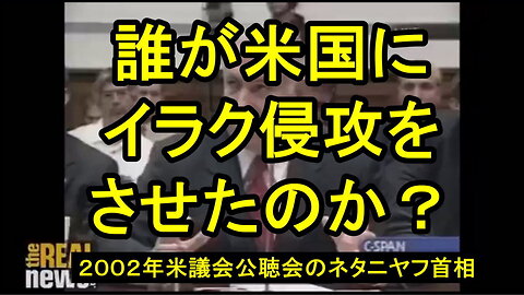 ネタニヤフ首相は数十年にわたり、自らの中東作戦に西側諸国を関与させようと努めてきた。