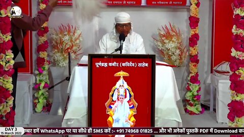 Day3, Live Akhand Path on the occasion of Sant Garibdas Ji's Bodh Diwas, Satlok Ashram Kurukshetra