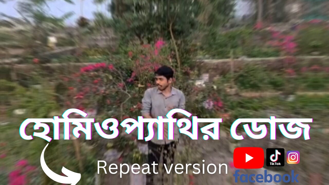 Homeopathir Dose | Bangla song | H A Zisan | Tasrif Khan | New Song