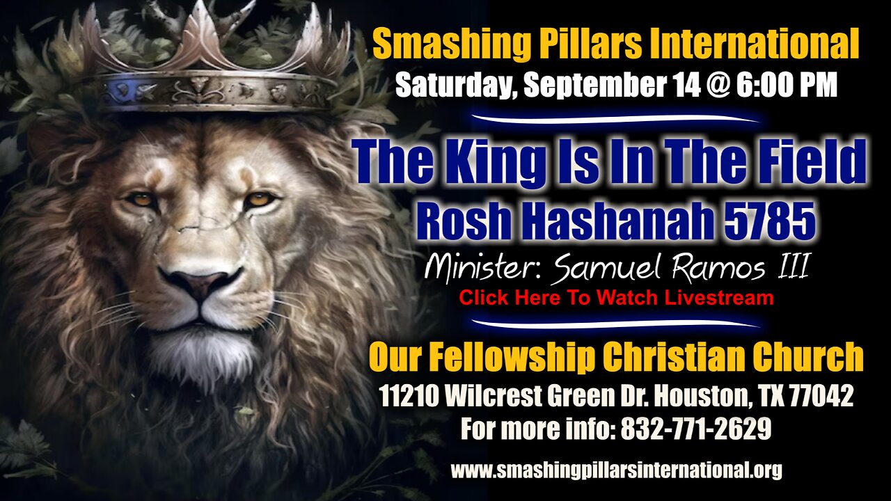 5785 Rosh Hashanah - The King is in the Field!