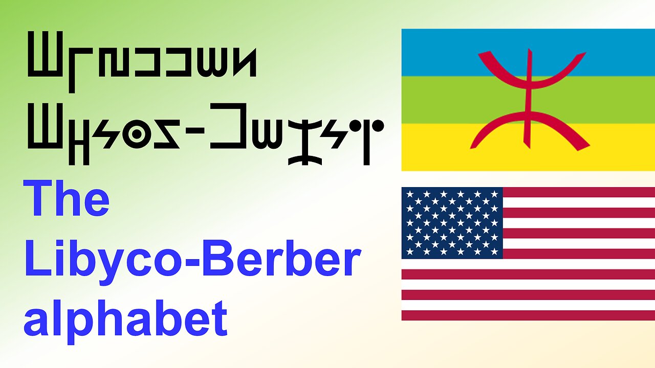 Tamazight: Learn the Libyco-Berber alphabet of the Amazigh language - Morocco Algeria Tunisia Libya