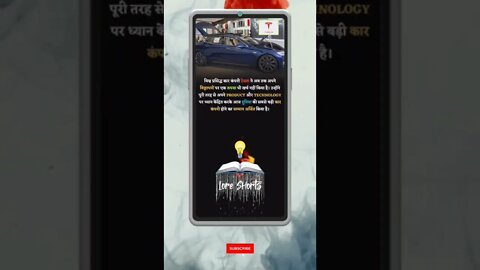 Intresting & Amazing Facts #shorts #ytshorts #ias #ips #upsc #youtubeshorts #viralreels