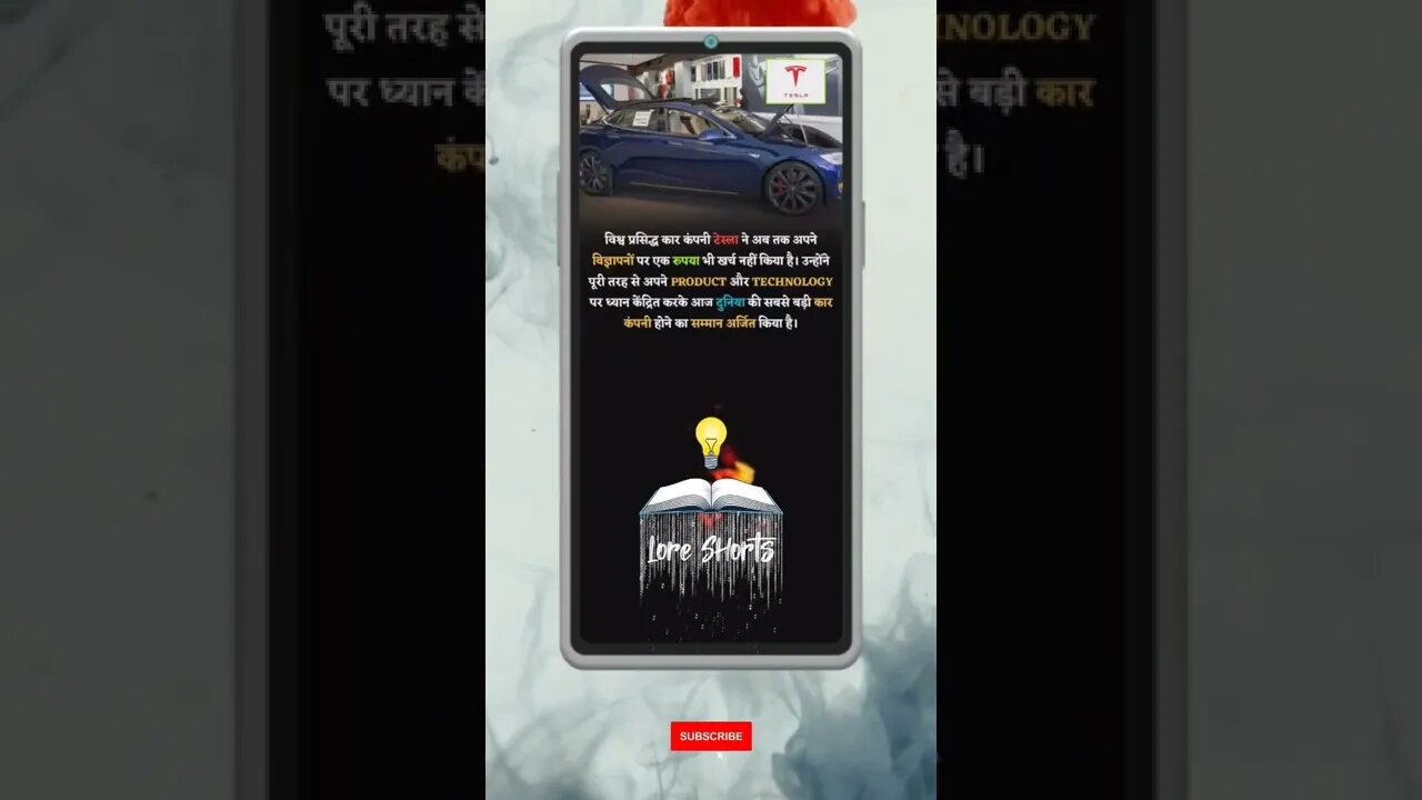 Intresting & Amazing Facts #shorts #ytshorts #ias #ips #upsc #youtubeshorts #viralreels