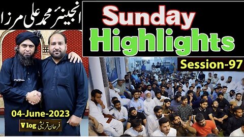 97- Public Session's Highlights Recorded on Sunday (04-June--2023) | Engineer Muhammad Ali Mirza